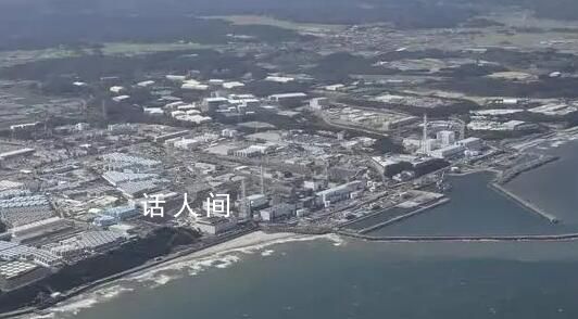 福島核電站工人遭放射性物質(zhì)污染 存在內(nèi)照射的可能性