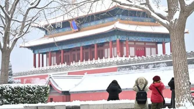 北京下雪最大遺憾是故宮閉館 今冬首場初雪如約而至