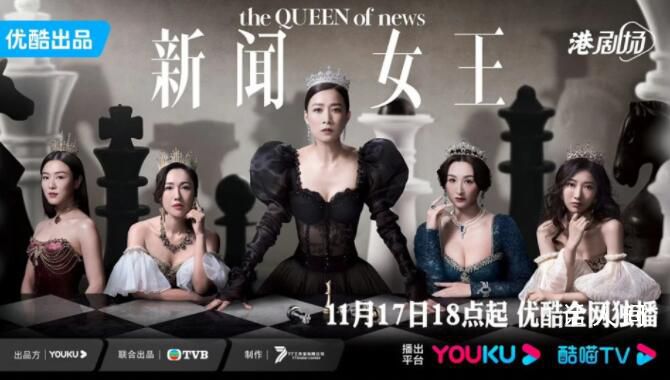 《新聞女王》出圈 TVB翻身了嗎?