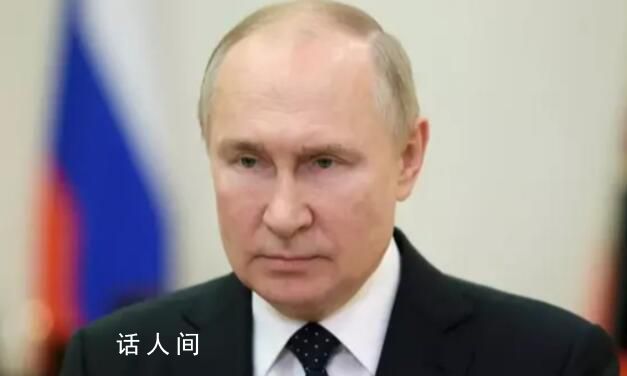 普京:將在2024年競選俄總統
