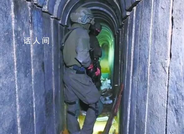 美媒:以軍計(jì)劃水淹哈馬斯地道
