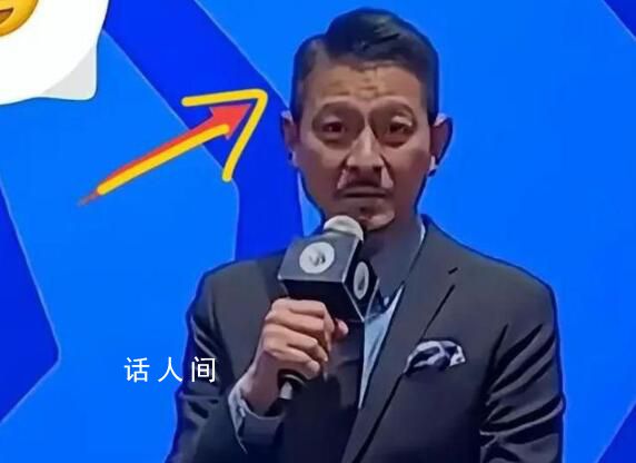 劉德華喪父之后露面復工 蒼老到讓人不敢認