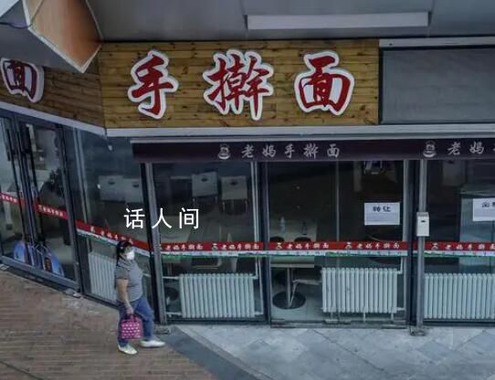 一碗30元的網紅面館賣不動了 網紅面館集體遇冷