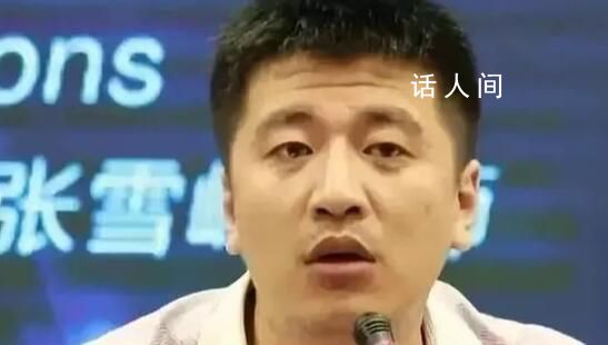 媒體評張雪峰“黑”文科 容易誤導(dǎo)高中生大學(xué)生打擊其求學(xué)就業(yè)信心