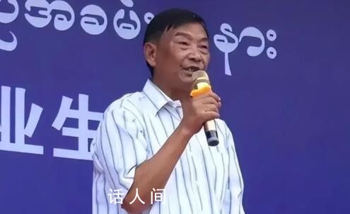 起底緬北四大家族 公安部再懸賞通緝十大電詐頭目