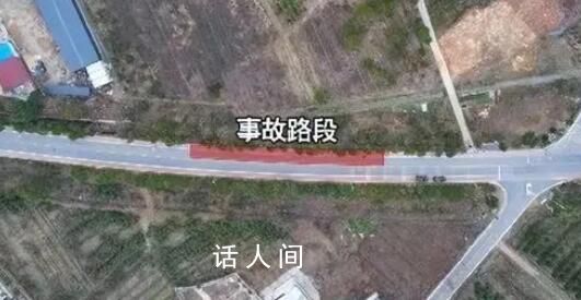 江西致20死19傷車禍調查報告公布 直接經(jīng)濟損失約1991萬元