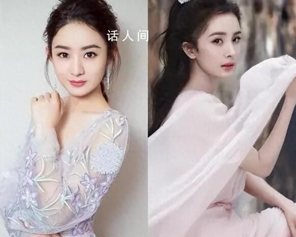 趙麗穎 女二 楊冪客串