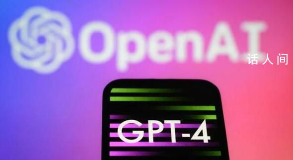 OpenAI將修復(fù)GPT4變懶問題 將徹底妥當(dāng)?shù)匦迯?fù)相關(guān)問題