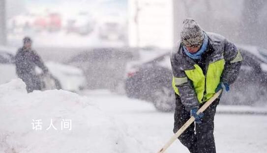 明起京津冀等地將出現(xiàn)大到暴雪 公眾須關(guān)注氣溫變化做好防寒保暖措施