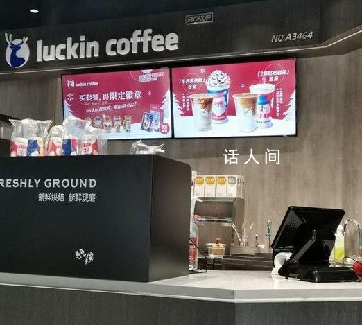 探訪“爛手”風(fēng)波中的瑞幸門店 長期接觸消毒水傷口更不易愈合