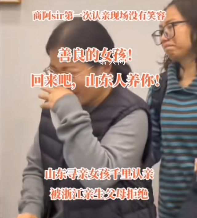 女孩千里認(rèn)親被拒已回養(yǎng)父母身邊 不是所有人都像解清帥一樣幸運(yùn)