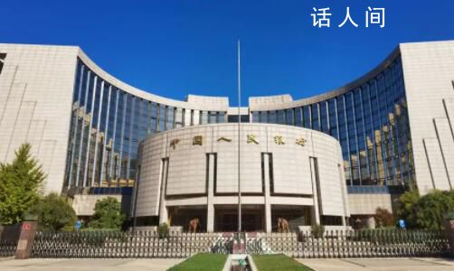 中央經濟工作會議釋放10大政策信號 央行重磅發布