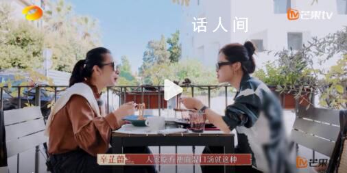 辛芷蕾掙的第一筆錢被爸爸裱起來 終于明白辛芷蕾不內耗的原因了