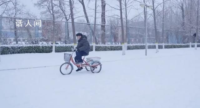 89歲院士雪天騎三輪去實驗室 葛教授為人低調對待科研堅持不懈