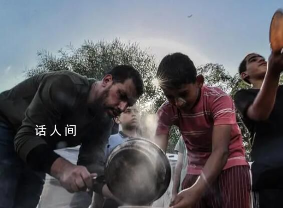 加沙地帶超36萬難民感染傳染病 實際數(shù)字可能更高