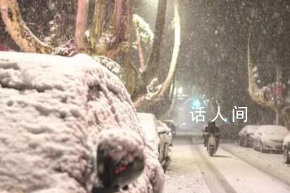 北京學校停課、彈性辦公、景區關閉 將有暴雪天氣