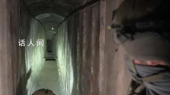 以色列開始水淹加沙隧道 以測試在更大范圍破壞該地區隧道網的能力