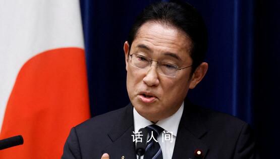 丑聞發酵 岸田文雄逼近“下臺水域”