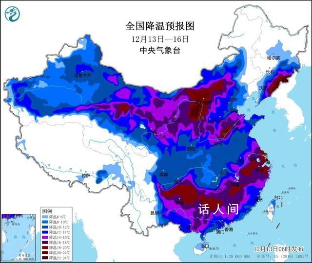 華北黃淮等地最低溫或跌破歷史極值 中央氣象臺(tái)發(fā)布暴雪冰凍寒潮三預(yù)警齊發(fā)