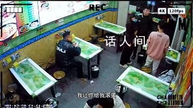 男子小料加太多遭店家辱罵追打 市場監督管理局已接到相關反饋
