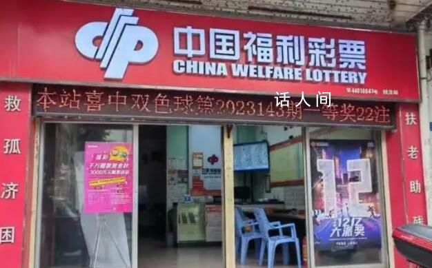 廣州一彩民獨(dú)中1.44億元大獎(jiǎng) 創(chuàng)下廣州彩票單人中獎(jiǎng)的最高紀(jì)錄