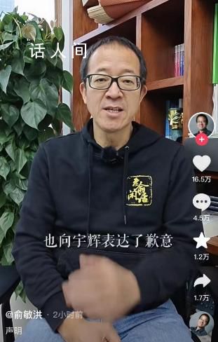 董宇輝一日漲粉超15萬 高途佳品最新粉絲數量已達72.8萬