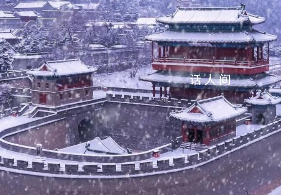 這場北京暴雪到底有多“稀罕” 華北及黃淮地區(qū)累積雪量將達近10年來同期最高
