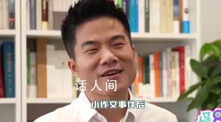 董宇輝或遭遇期權(quán)清零 目前董宇輝IP地址顯示在西安
