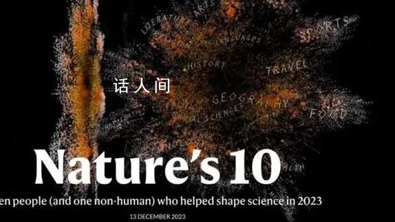ChatGPT入選自然雜志年度十大人物 今年多位上榜人物所在團隊取得了里程碑式成就