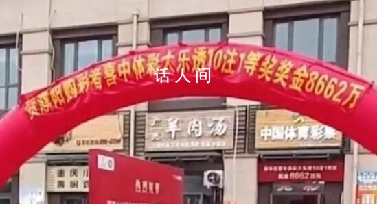 受捐方回應彩民捐5300萬:太高尚了