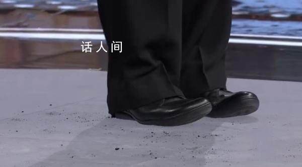 院士演講鞋底老化掉渣 自嘲出洋相