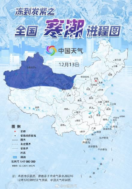 凍到發(fā)紫!今冬最強(qiáng)寒潮進(jìn)程圖出爐