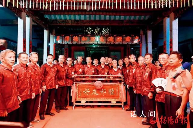 兩個百年世仇村決定和解 破除互不通婚互不結親的舊俗