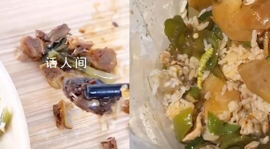 鼠頭鴨脖涉事方及責(zé)任人被罰706萬 處罰書公布