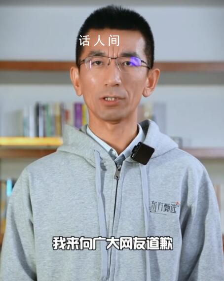 孫東旭年內減持新東方套現近2億 董宇輝會離開嗎