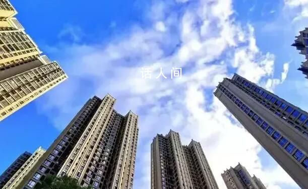 多家銀行稱正制定房貸細則 該政策即將自明日起執行