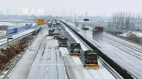 河南全省高速禁止所有車輛上站 路政交警正在現場緊急處理中