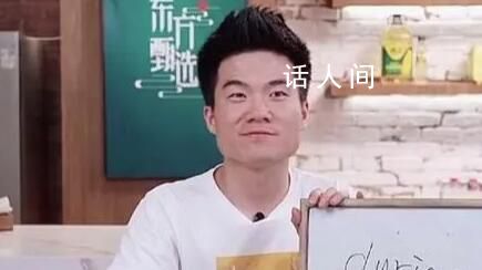 董宇輝曾回應被去董宇輝化 呼吁理性發言