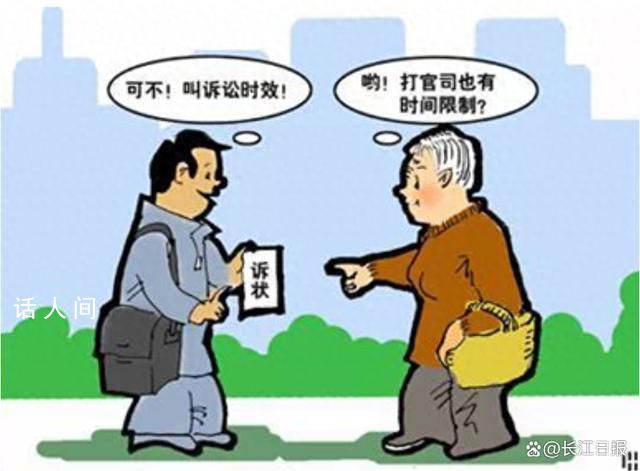 好友借5千元16年后僅還1千 法院回應
