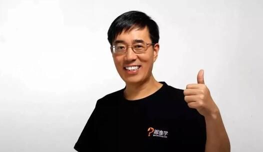 高途CEO回應與新東方競爭 創(chuàng)辦之初就被外界質(zhì)疑模仿東方甄選