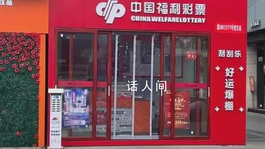律師要求官方公開2.2億彩票事件信息 此函已被簽收