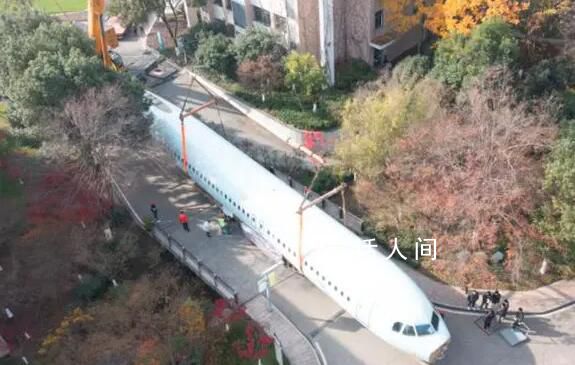學校買下空客A320給學生練手 是由杭州技師學院出資1500萬元購買的