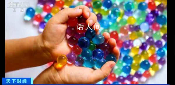 美國多家零售商停止銷售水珠 存在安全隱患