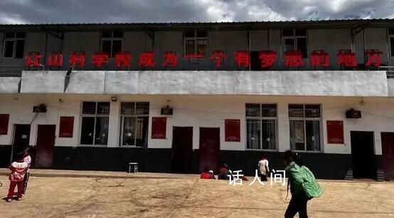 活在“社會想象”之外的中小學老師 早出晚歸還不討好比保姆都累
