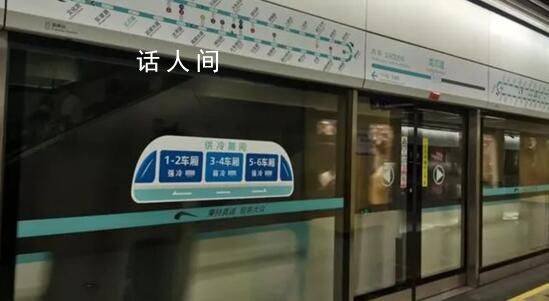成都地鐵官微被指內涵網友住嘴 回應稱：已接到投訴