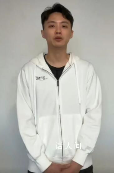 主播天權就“買不起蛋黃酥”言論道歉 給關注者帶來不好的購物體驗