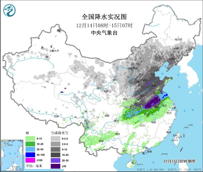 讓人凍徹心扉的寒潮來了 中央氣象臺連發寒潮黃色預警