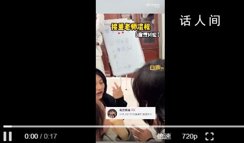 董宇輝回應(yīng)何時(shí)回歸直播間 主播各有風(fēng)采都很優(yōu)秀