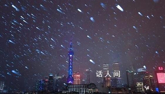 上海下雪啦 上海北部地區開始出現小雨夾雪