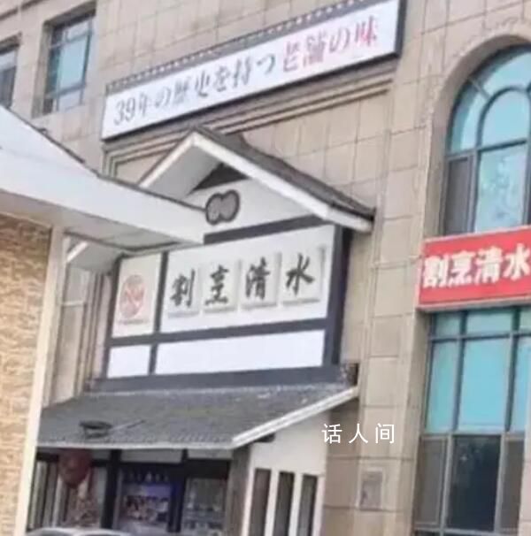 大連一酒店有人裸身墜亡?警方回應(yīng)